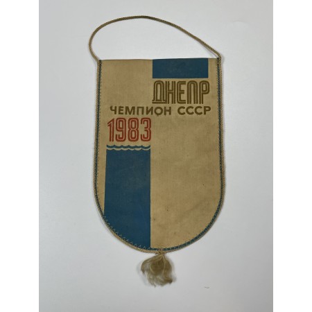 Wimpel aus Russland, CCCP 1983