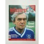 Fussballmagazin ballesterer, Happel, Nr. 30