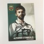 Autogrammkarte Rapid Wien, Alexander Steinbichler