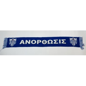 Schal Anorthosis Famagusta (CYP)