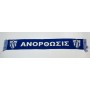 Schal Anorthosis Famagusta (CYP)