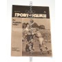 copy of Museum Sportschau, 1946