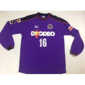 Trikot Sanfrecce Hiroshima (JAP), Large, Nr. 16