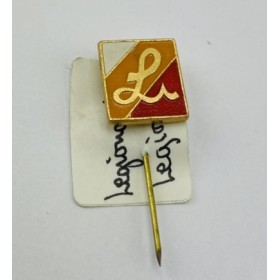 Pin Legionovia Legionowo (POL)